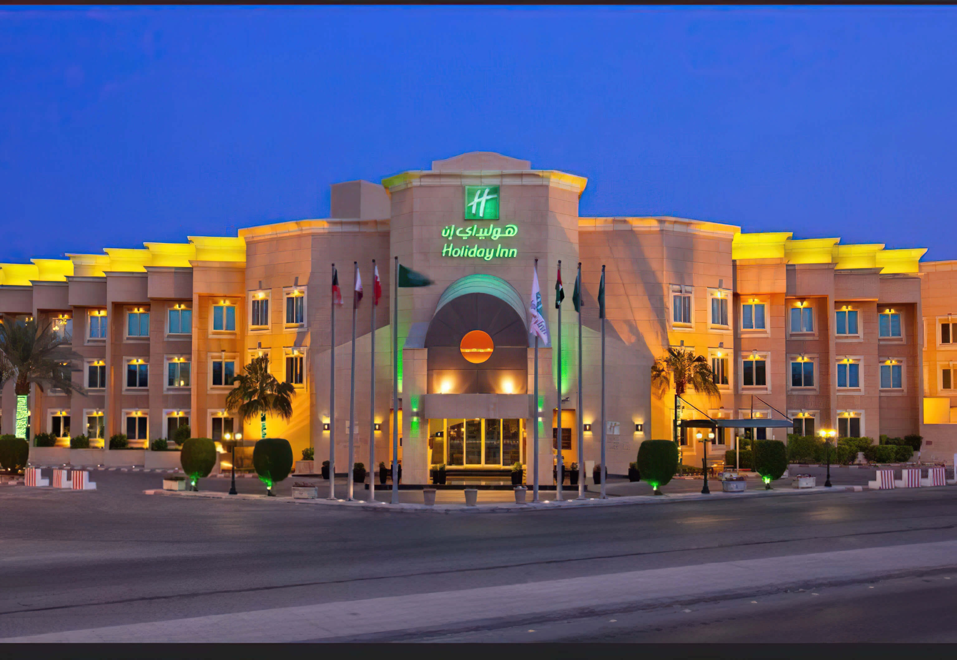 Holiday Inn Khobar luxury accommodation