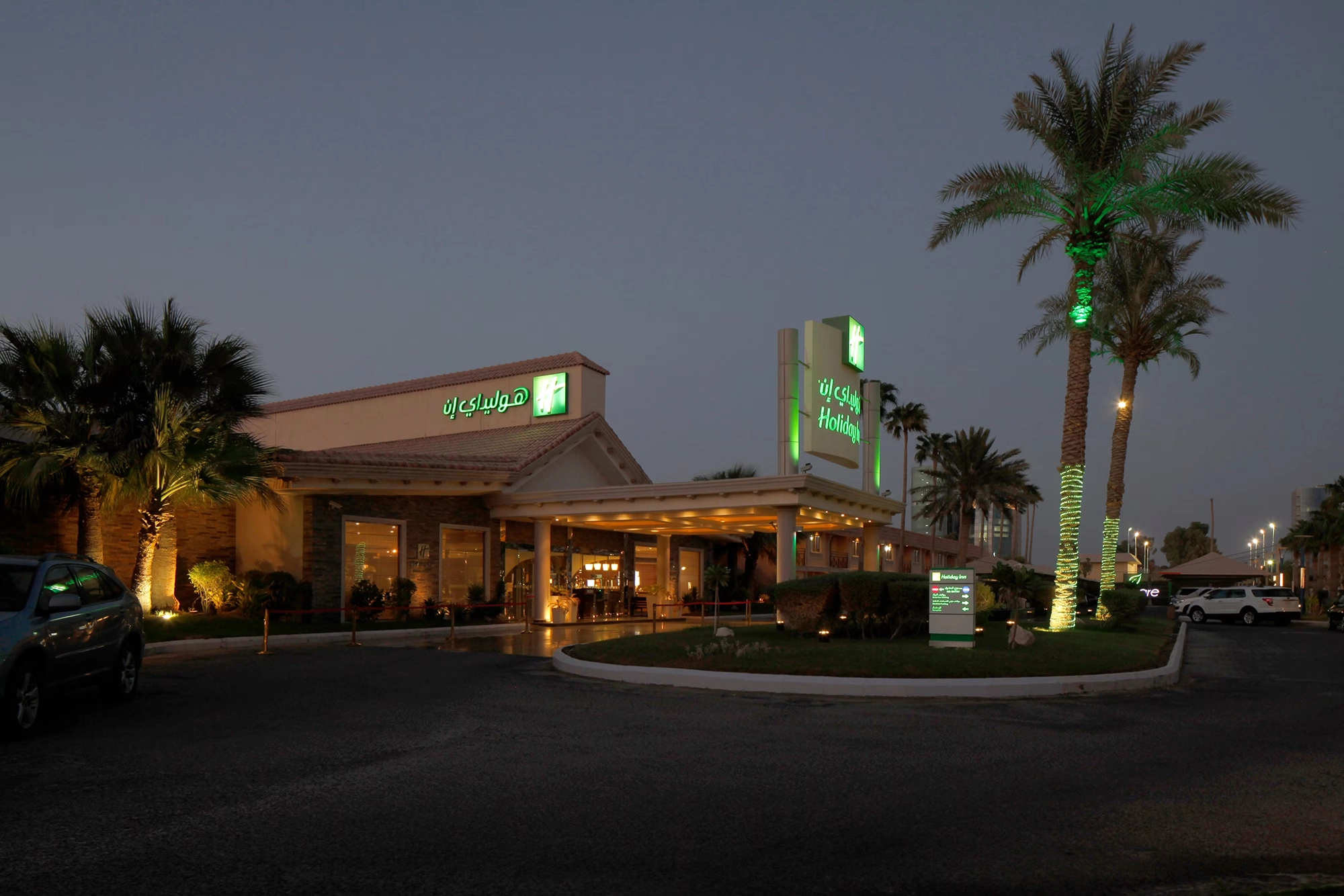 Holiday Inn Corniche luxury accommodation