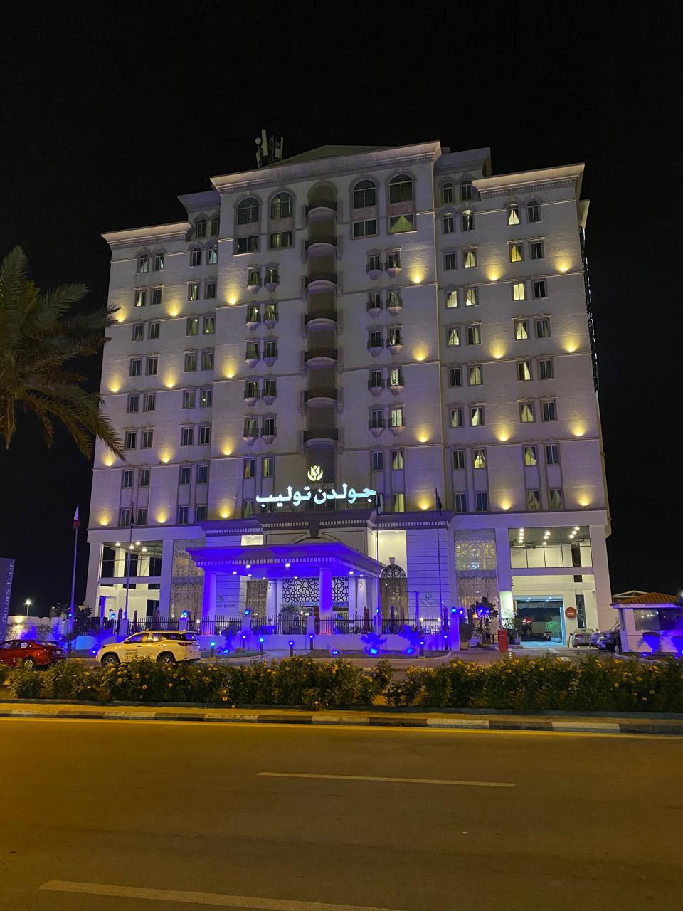Golden Tulip Al Khobar luxury accommodation